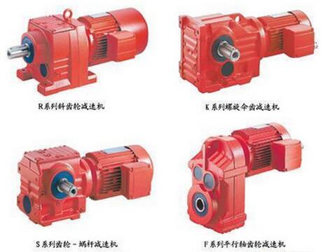 四大系列齿轮减速机 组合